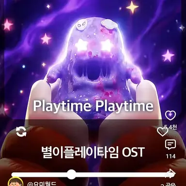 Profile image of 슬라임