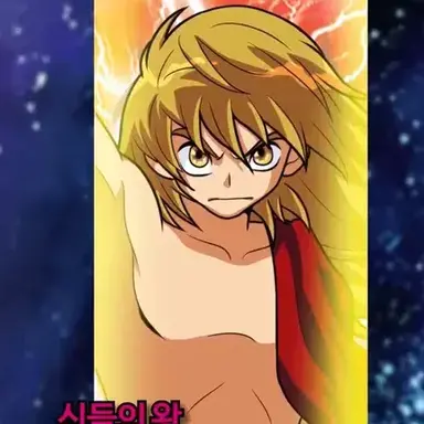 Profile image of 제우스