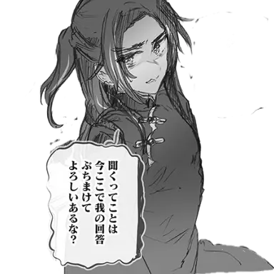 Profile image of 王耀