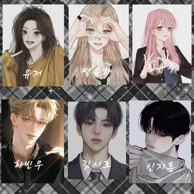 FaintHooks6063의 남녀무리