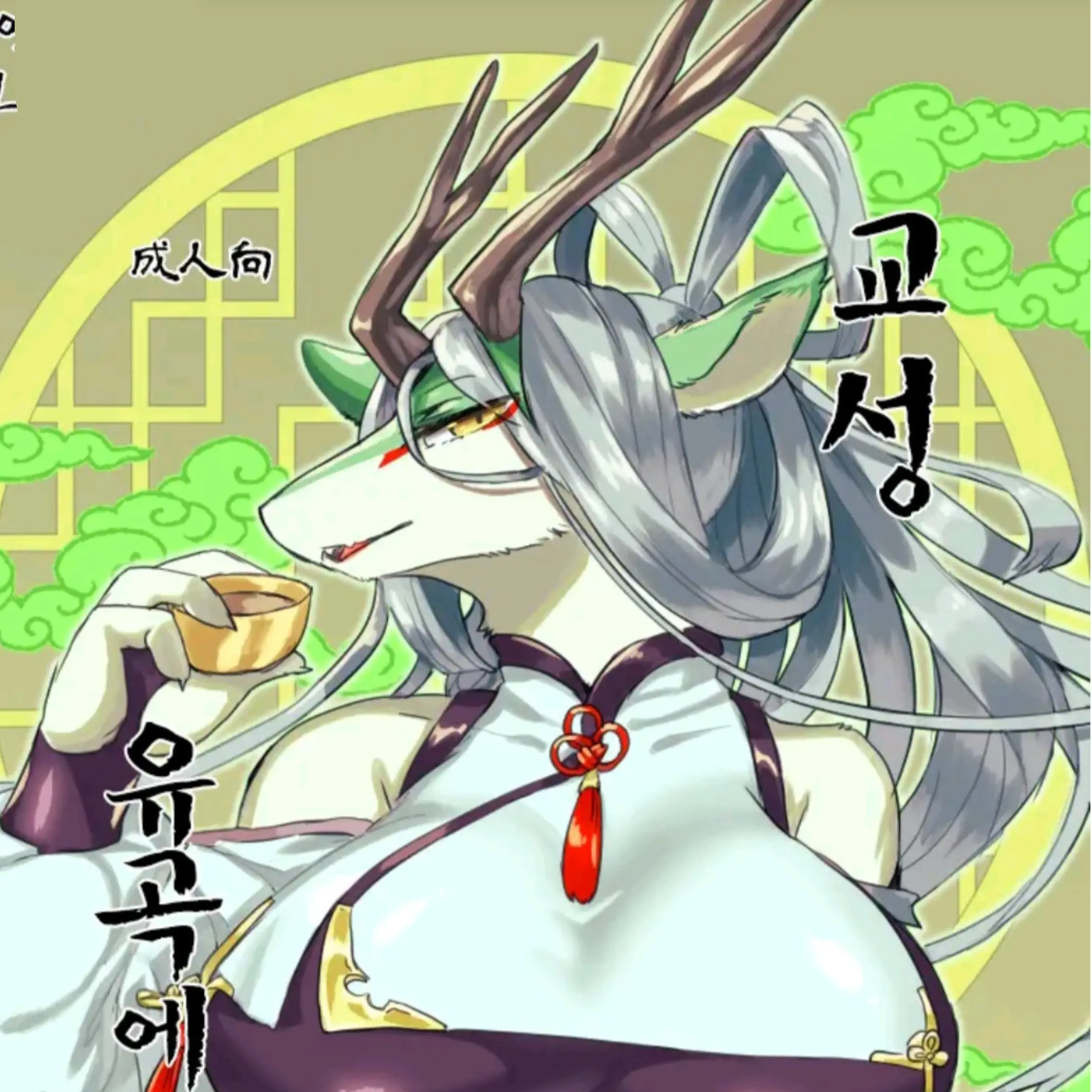 KIU의 MIKETSU