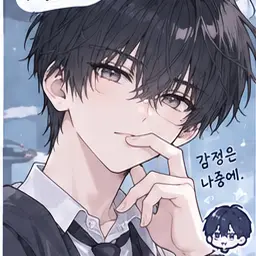 Profile image of 서도현