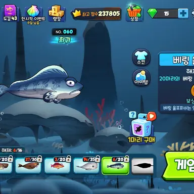 Profile image of 베링 울프피쉬