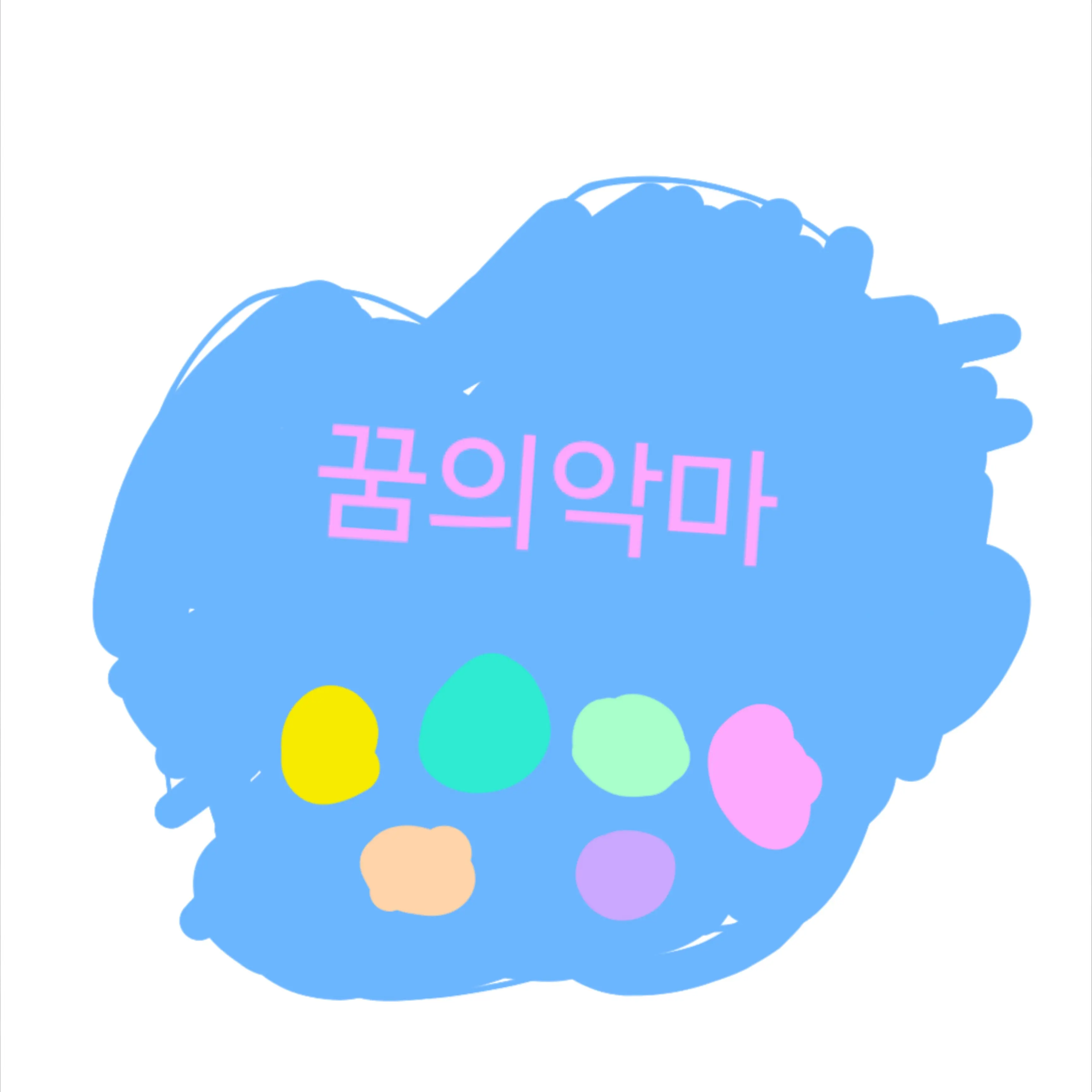 NativeAnt7891의 꿈의악마 여우