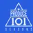 프로듀스 101 시즌 2