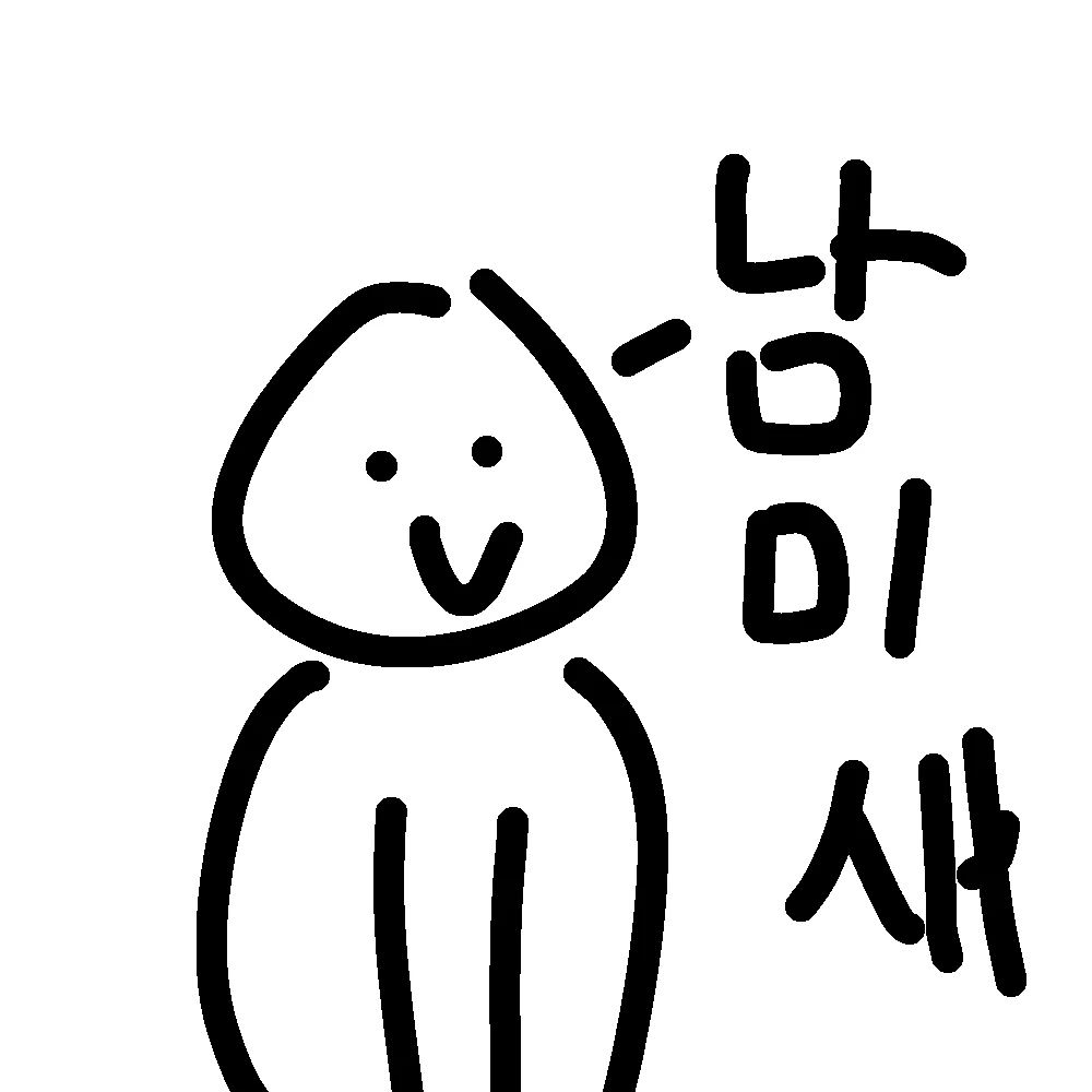 미새