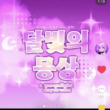 Profile image of 멜로우