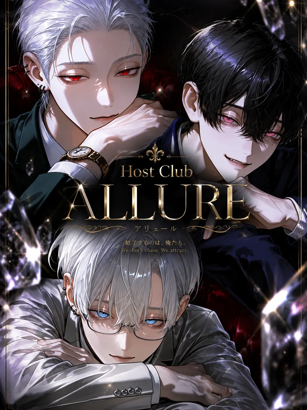ika_hako001의 Host Club ALLURE