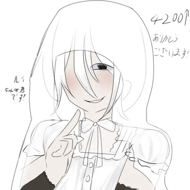 Profile image of ルイ