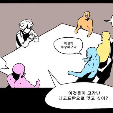 Profile image of 덕개의 오감