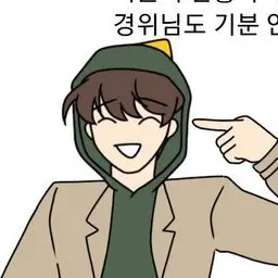 Profile image of 정공룡