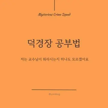 Profile image of 박덕개
