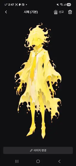 Profile image of シヘ