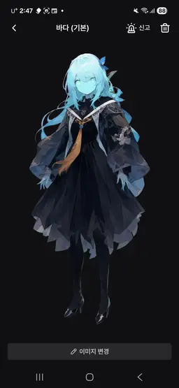 Profile image of 바다