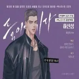 Profile image of 하신성