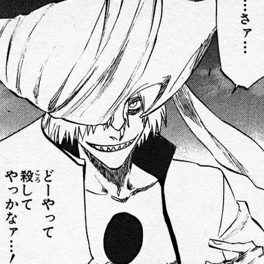 Profile image of Roy