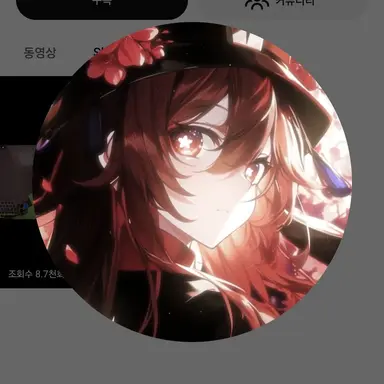 Profile image of 스칼렛