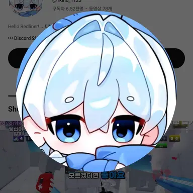 Profile image of 키노