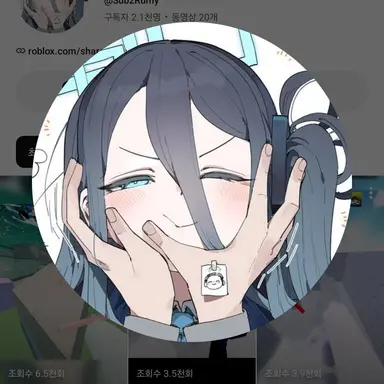 Profile image of 루미