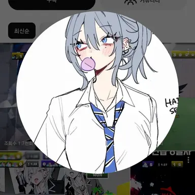 Profile image of 카로