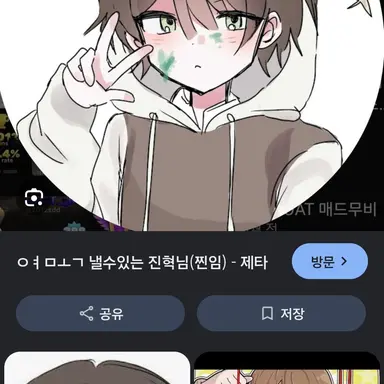 Profile image of 안진혁