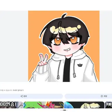 Profile image of 마노