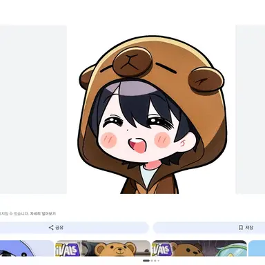 Profile image of 신생