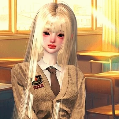 하린