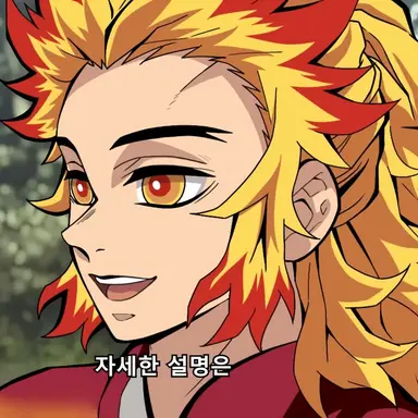 Profile image of 렌고쿠 엔주로