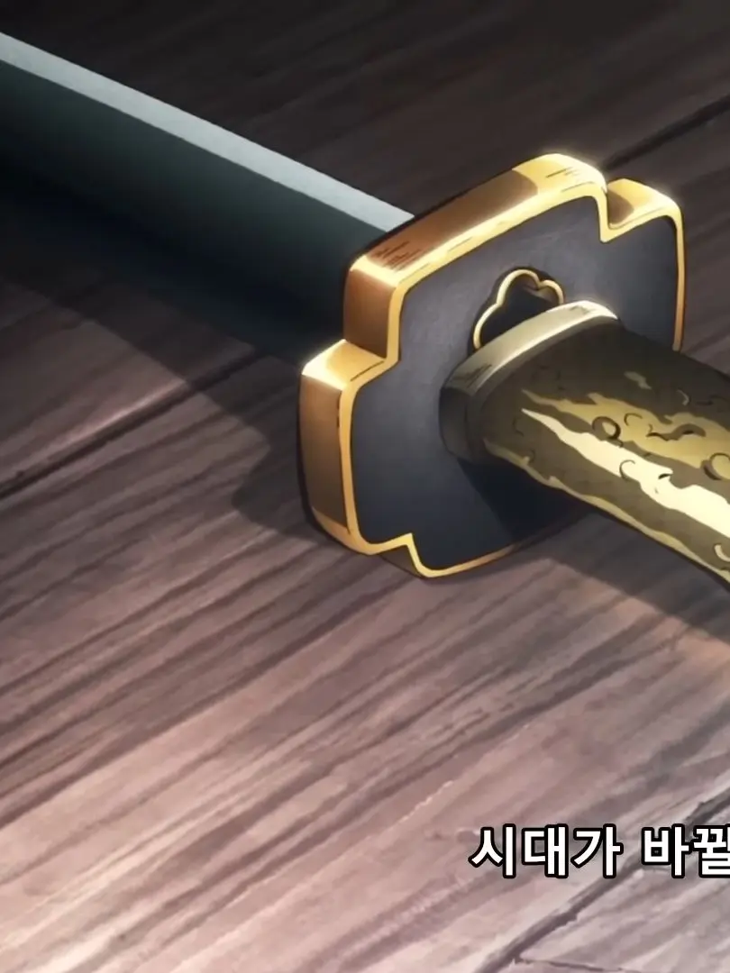 BrutePaste9746의 귀칼 최초의검사