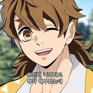 Profile image of 카미나리 신