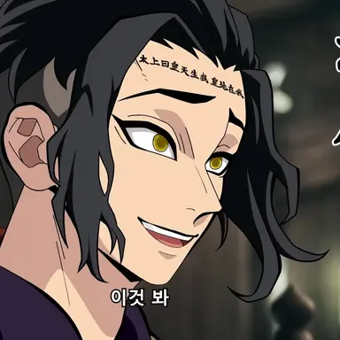 Profile image of 이와모토 카즈요시