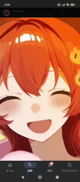 Profile image of おどろく