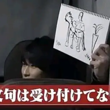 Profile image of 宮舘涼太