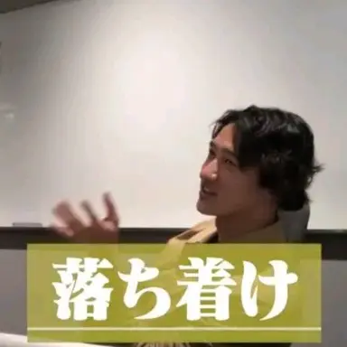 Profile image of 岩本照
