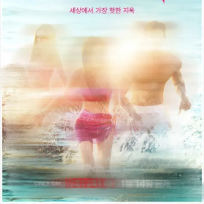LinearFrost2609의 솔로지옥4