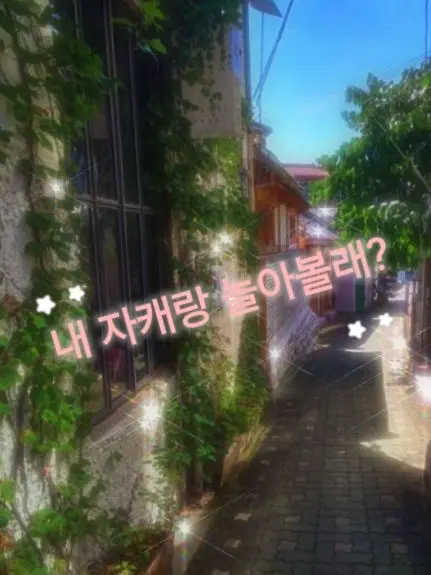 YYYUUUO의 카르