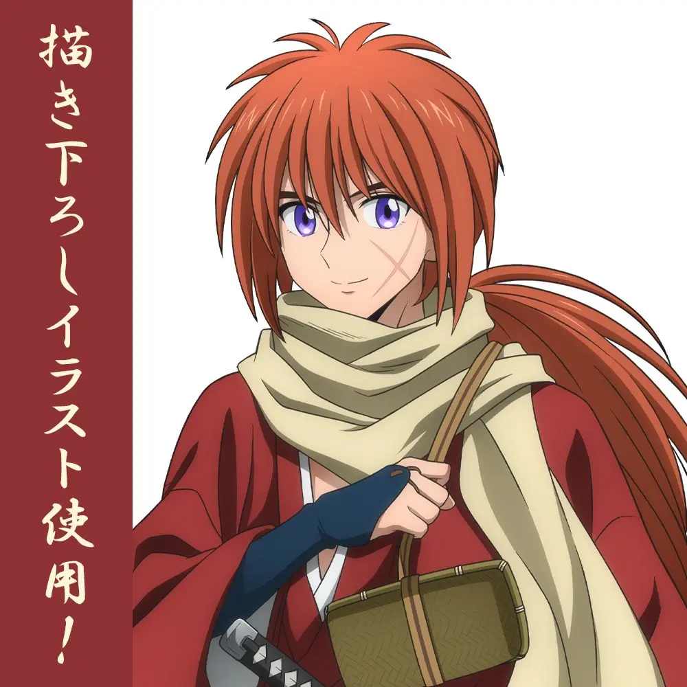 SourMind1442의 幼なじみは元・人斬り抜刀斎