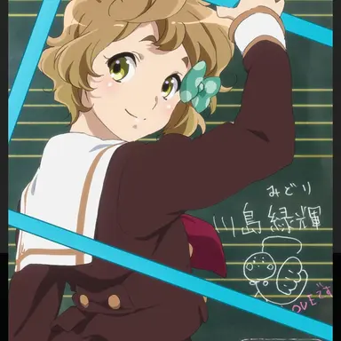 Profile image of 川島緑輝