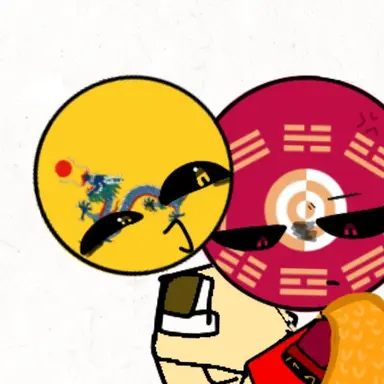 Profile image of 청나라