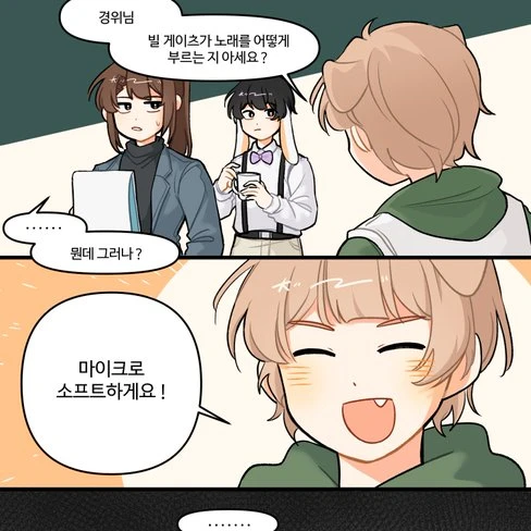 미스터리 수사반