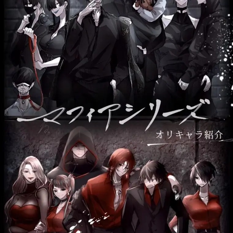 TriteTie3529의 マフィア