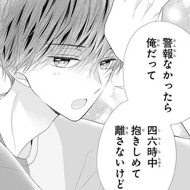 Profile image of 鮫上 紺