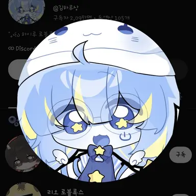 Profile image of 김하루