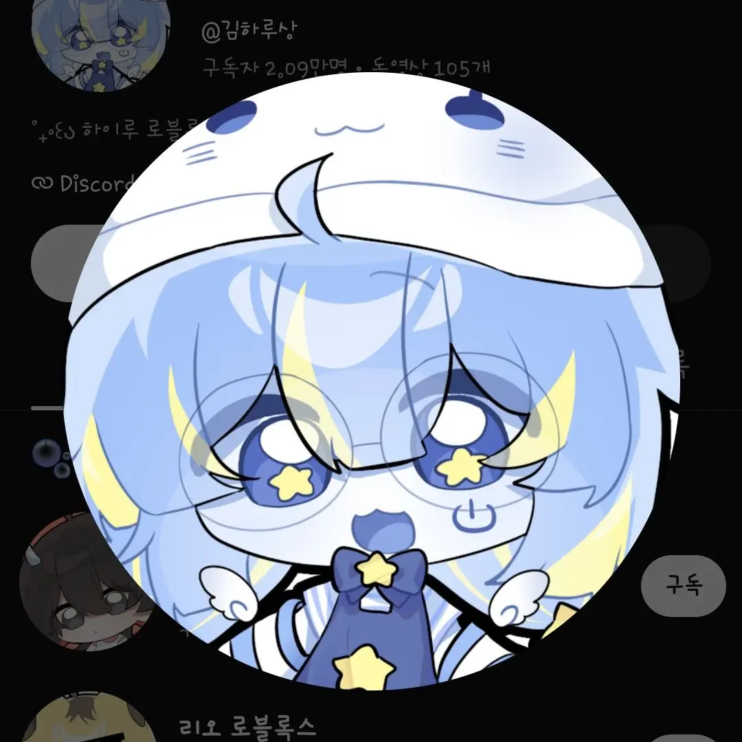 MartyrCup5754의 롯대월드 정모?!
