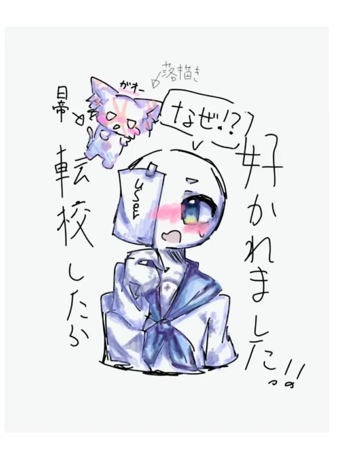 Merunia-0223의 奪い合い？