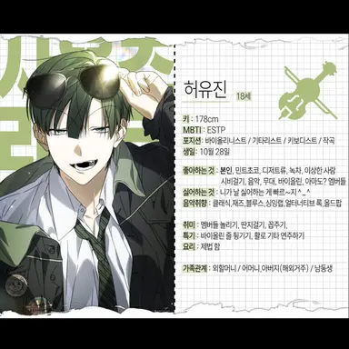 Profile image of 유진