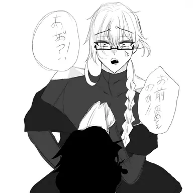 Profile image of 蘭