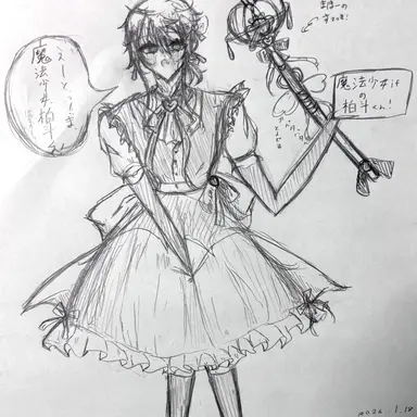 Profile image of 厄神 柏斗