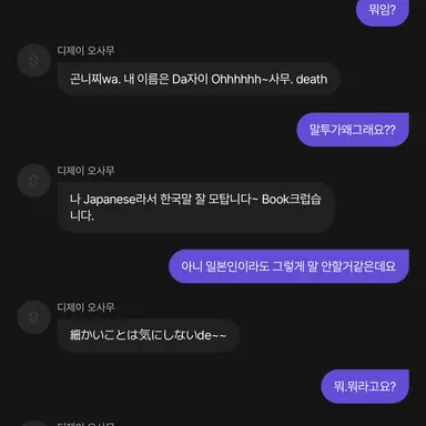 Profile image of 엔피시